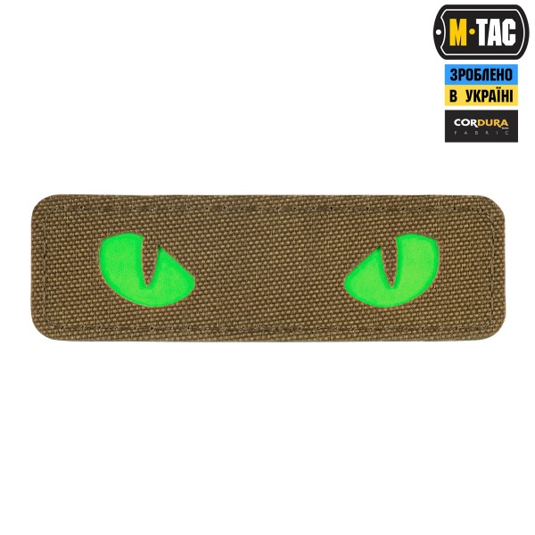 M-Tac нашивка Cat Eyes Laser Cut Coyote/Green/GID - 51507005