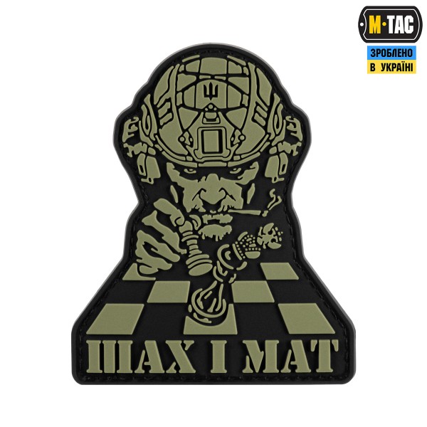 M-Tac нашивка Шах і Мат Black/Olive - 51511201