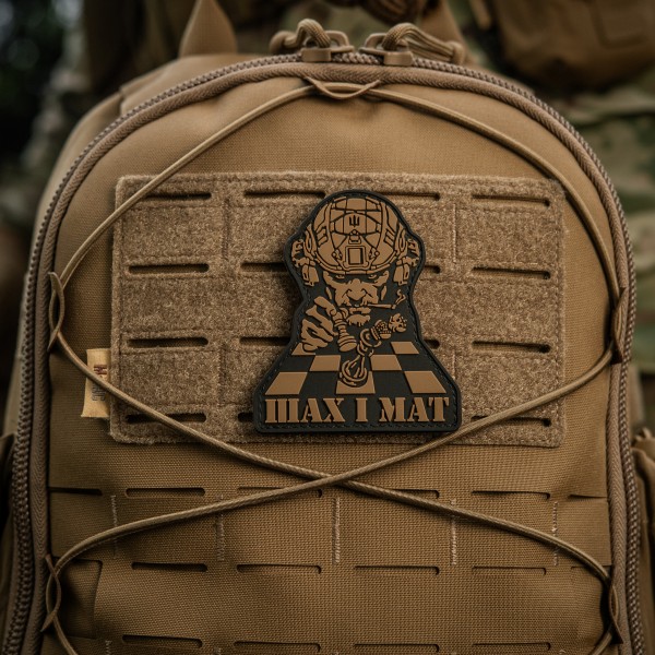 M-Tac нашивка Шах і Мат Black/Coyote - 51511205 M-Tac нашивка Шах і Мат Black/Coyote - 51511205
