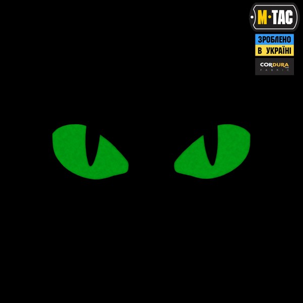 M-Tac нашивка Tiger Eyes Laser Cut (пара) Black/Green/GID - 51512002 M-Tac нашивка Tiger Eyes Laser Cut (пара) Black/Green/GID - 51512002