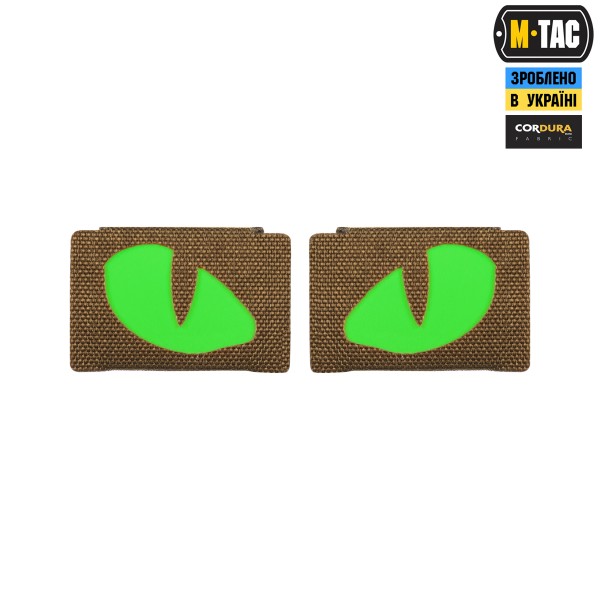 M-Tac нашивка Tiger Eyes Laser Cut (пара) Coyote/Green/GID - 51512005