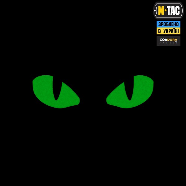 M-Tac нашивка Tiger Eyes Laser Cut (пара) Ranger Green/Green/GID - 51512023 M-Tac нашивка Tiger Eyes Laser Cut (пара) Ranger Green/Green/GID - 51512023