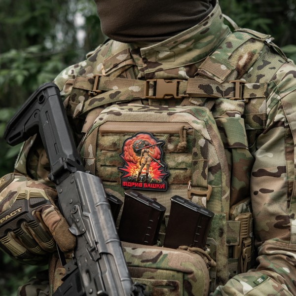 M-Tac нашивка Відрив башки - 51513002 M-Tac нашивка Відрив башки - 51513002