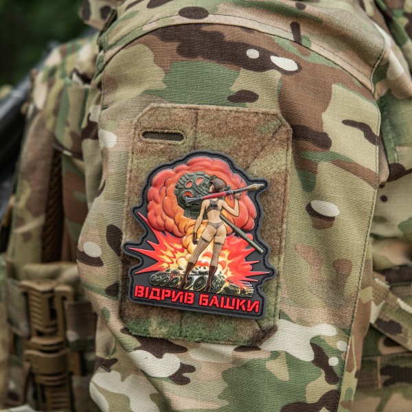 M-Tac нашивка Відрив башки - 51513002 M-Tac нашивка Відрив башки - 51513002