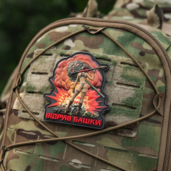 M-Tac нашивка Відрив башки - 51513002 M-Tac нашивка Відрив башки - 51513002