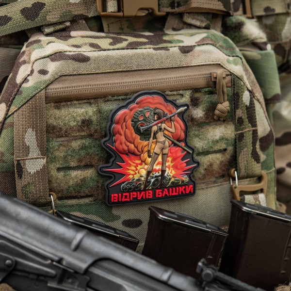 M-Tac нашивка Відрив башки - 51513002 M-Tac нашивка Відрив башки - 51513002