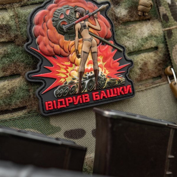 M-Tac нашивка Відрив башки - 51513002 M-Tac нашивка Відрив башки - 51513002