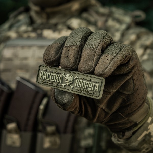 M-Tac нашивка Висока Напруга Olive - 51526001 M-Tac нашивка Висока Напруга Olive - 51526001