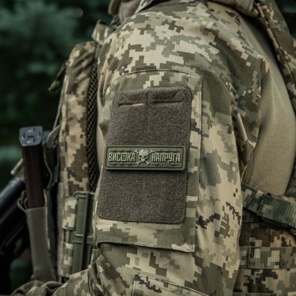 M-Tac нашивка Висока Напруга Olive - 51526001 M-Tac нашивка Висока Напруга Olive - 51526001