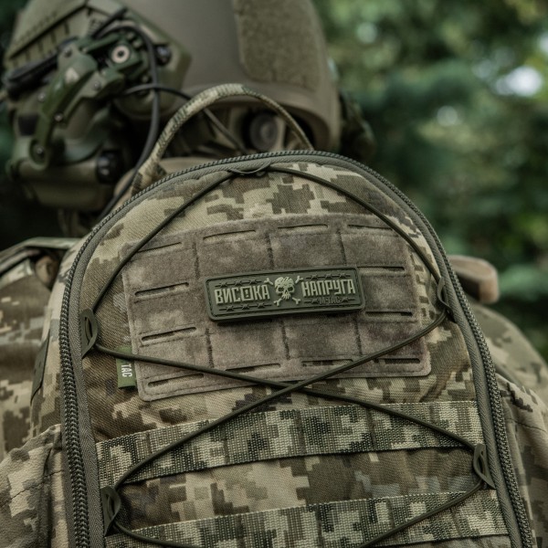 M-Tac нашивка Висока Напруга Olive - 51526001 M-Tac нашивка Висока Напруга Olive - 51526001