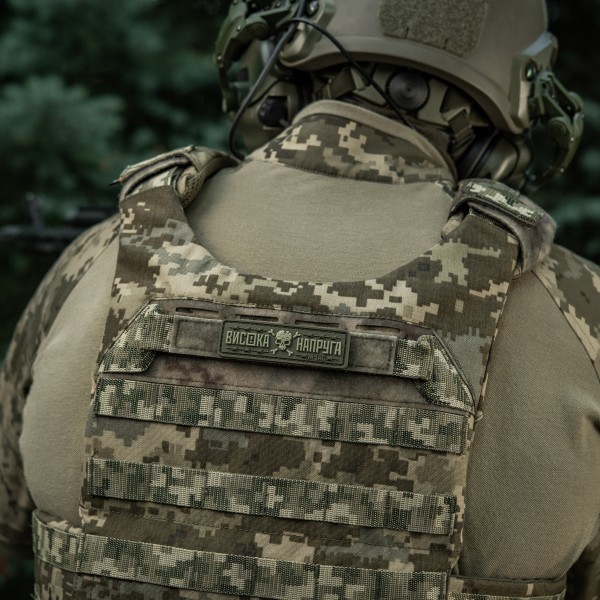 M-Tac нашивка Висока Напруга Olive - 51526001 M-Tac нашивка Висока Напруга Olive - 51526001