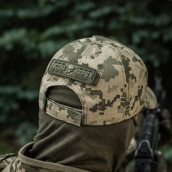 M-Tac нашивка Висока Напруга Olive - 51526001 M-Tac нашивка Висока Напруга Olive - 51526001