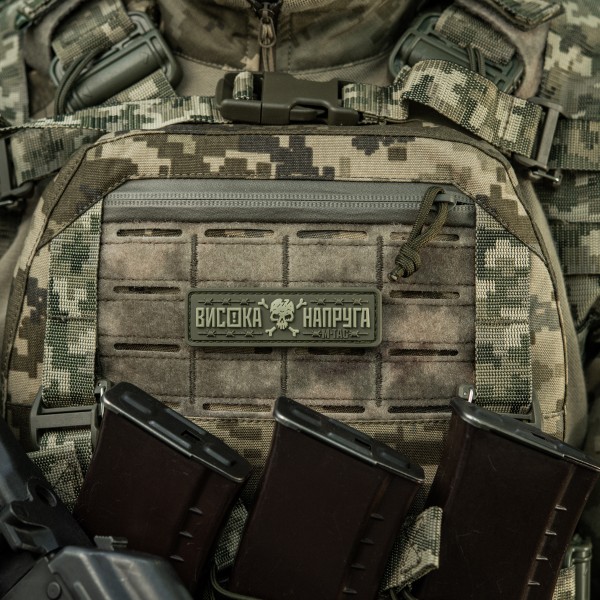 M-Tac нашивка Висока Напруга Olive - 51526001 M-Tac нашивка Висока Напруга Olive - 51526001