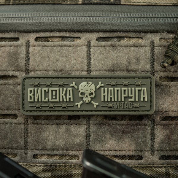 M-Tac нашивка Висока Напруга Olive - 51526001 M-Tac нашивка Висока Напруга Olive - 51526001