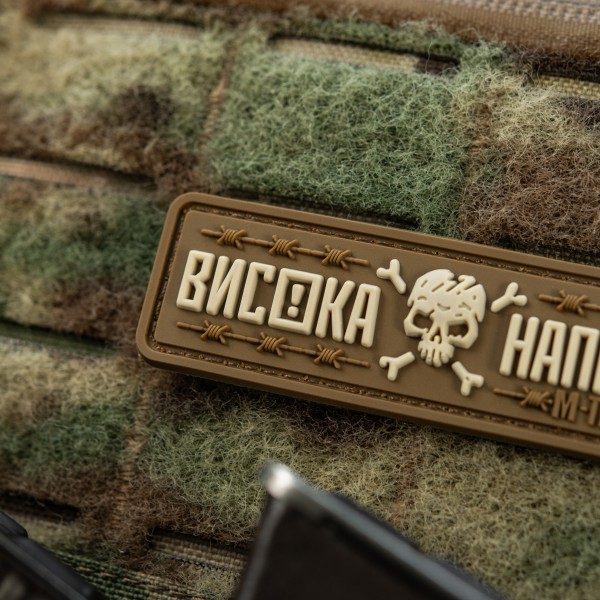 M-Tac нашивка Висока Напруга Coyote - 51526005 M-Tac нашивка Висока Напруга Coyote - 51526005