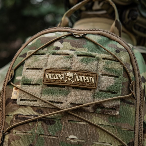 M-Tac нашивка Висока Напруга Coyote - 51526005 M-Tac нашивка Висока Напруга Coyote - 51526005