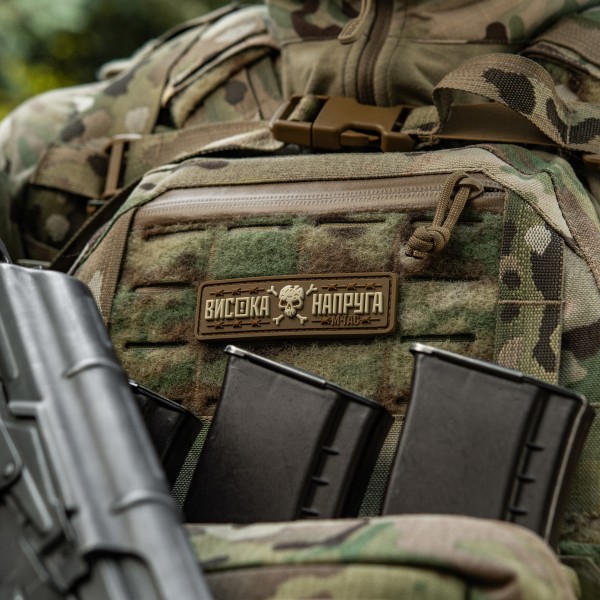 M-Tac нашивка Висока Напруга Coyote - 51526005 M-Tac нашивка Висока Напруга Coyote - 51526005