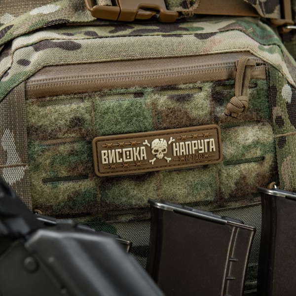 M-Tac нашивка Висока Напруга Coyote - 51526005 M-Tac нашивка Висока Напруга Coyote - 51526005