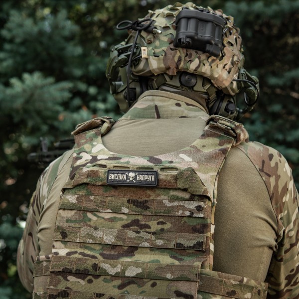 M-Tac нашивка Висока Напруга Gray - 51526011 M-Tac нашивка Висока Напруга Gray - 51526011