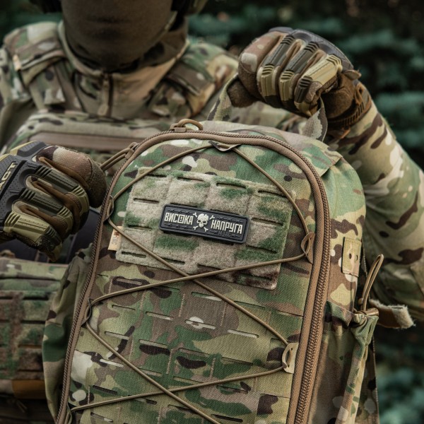 M-Tac нашивка Висока Напруга Gray - 51526011 M-Tac нашивка Висока Напруга Gray - 51526011