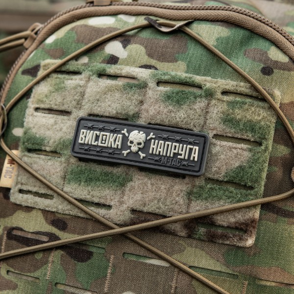 M-Tac нашивка Висока Напруга Gray - 51526011 M-Tac нашивка Висока Напруга Gray - 51526011