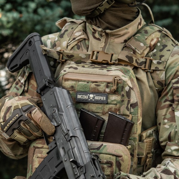 M-Tac нашивка Висока Напруга Gray - 51526011 M-Tac нашивка Висока Напруга Gray - 51526011