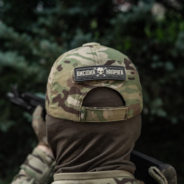 M-Tac нашивка Висока Напруга Gray - 51526011 M-Tac нашивка Висока Напруга Gray - 51526011