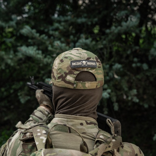 M-Tac нашивка Висока Напруга Gray - 51526011 M-Tac нашивка Висока Напруга Gray - 51526011