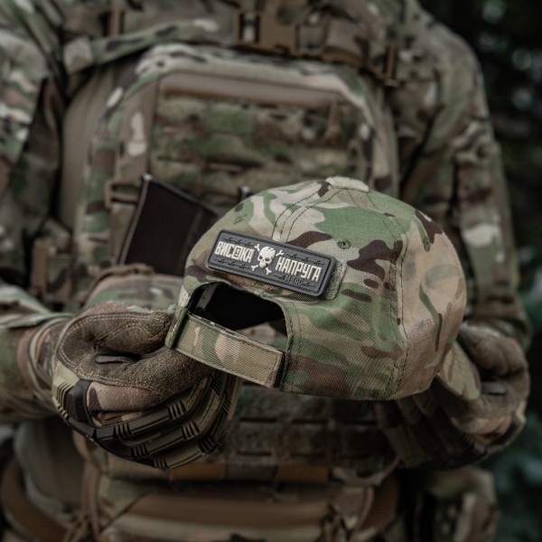 M-Tac нашивка Висока Напруга Gray - 51526011 M-Tac нашивка Висока Напруга Gray - 51526011