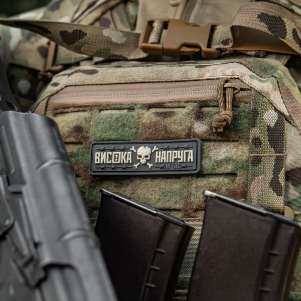 M-Tac нашивка Висока Напруга Gray - 51526011 M-Tac нашивка Висока Напруга Gray - 51526011