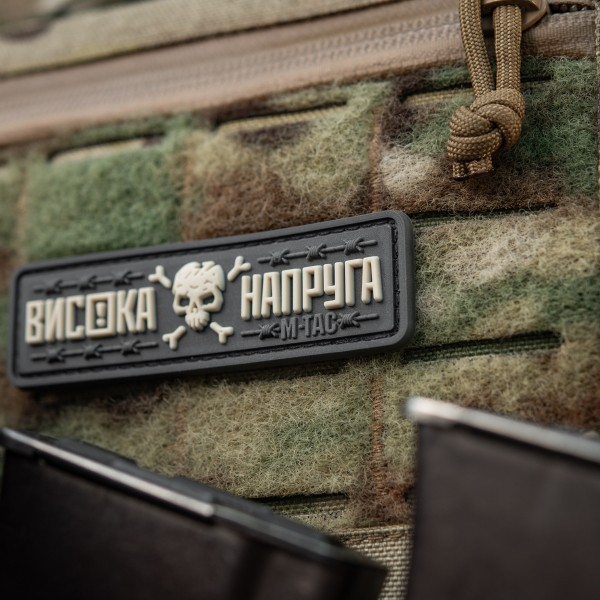 M-Tac нашивка Висока Напруга Gray - 51526011 M-Tac нашивка Висока Напруга Gray - 51526011