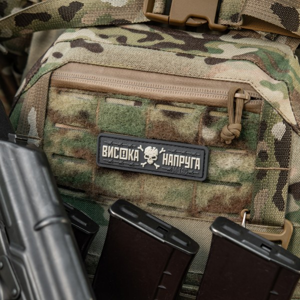 M-Tac нашивка Висока Напруга Gray - 51526011 M-Tac нашивка Висока Напруга Gray - 51526011