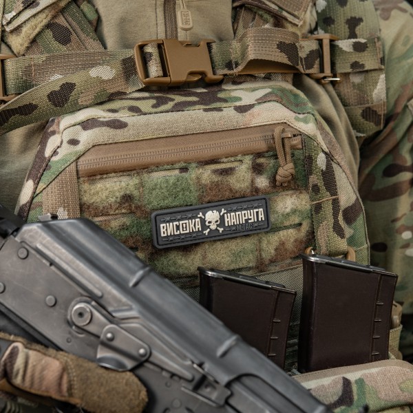 M-Tac нашивка Висока Напруга Gray - 51526011 M-Tac нашивка Висока Напруга Gray - 51526011