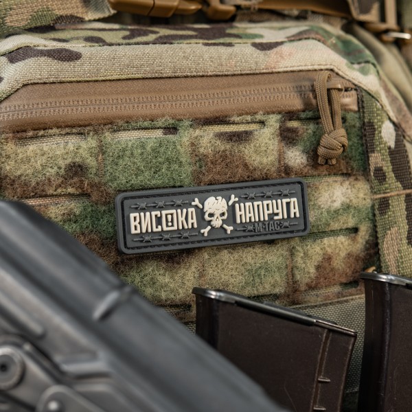 M-Tac нашивка Висока Напруга Gray - 51526011 M-Tac нашивка Висока Напруга Gray - 51526011