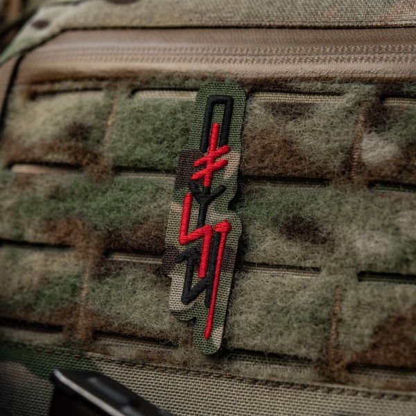M-Tac патч ПОМСТА Multicam - 51528008 M-Tac патч ПОМСТА Multicam - 51528008