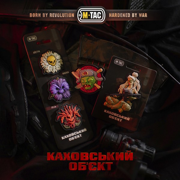 M-Tac патч Zombie Hunter "Каховський обєкт" - 51529003 M-Tac патч Zombie Hunter "Каховський обєкт" - 51529003