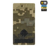 M-Tac погон на липучке Майор (вишивка) MM14