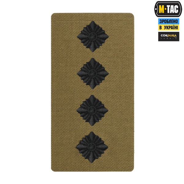 M-Tac погон на липучке Капитан (вишивка) Coyote - 51534300
