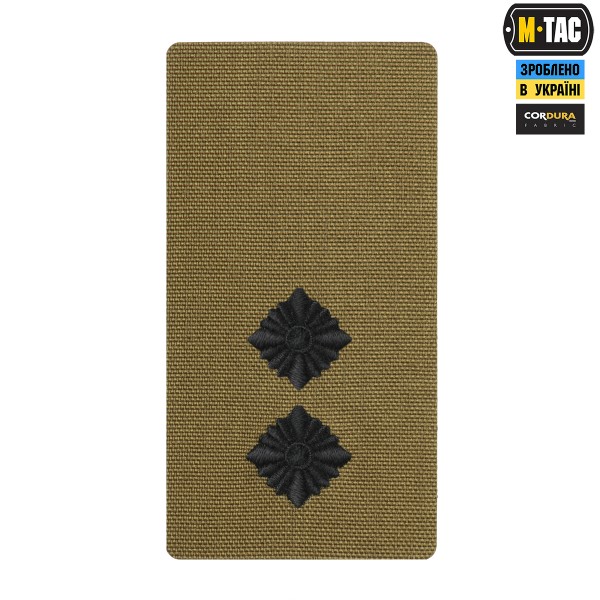 M-Tac погон на липучке Лейтенант (вишивка) Coyote - 51534301