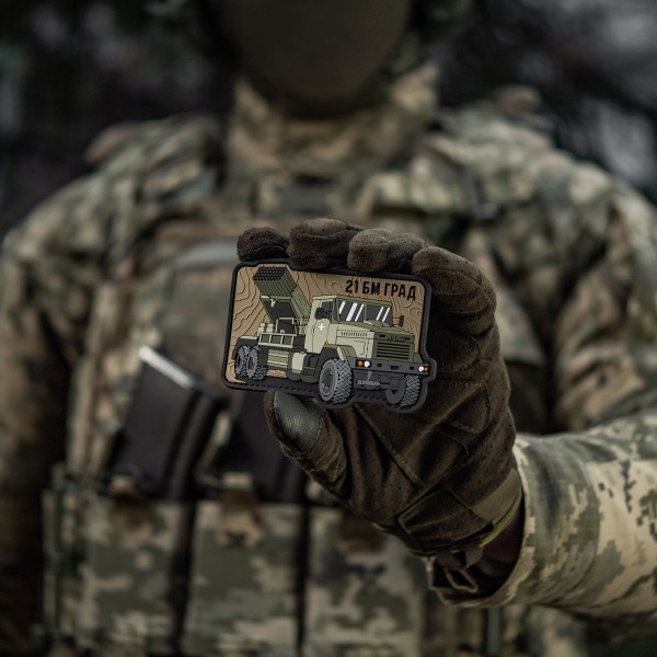 M-Tac нашивка БМ-21 Град (PVC) - 51543003 M-Tac нашивка БМ-21 Град (PVC) - 51543003