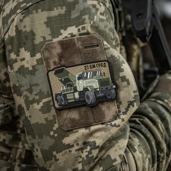 M-Tac нашивка БМ-21 Град (PVC) - 51543003 M-Tac нашивка БМ-21 Град (PVC) - 51543003