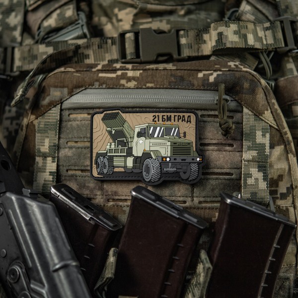 M-Tac нашивка БМ-21 Град (PVC) - 51543003 M-Tac нашивка БМ-21 Град (PVC) - 51543003