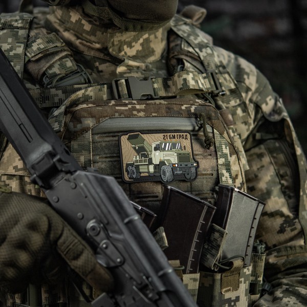 M-Tac нашивка БМ-21 Град (PVC) - 51543003 M-Tac нашивка БМ-21 Град (PVC) - 51543003