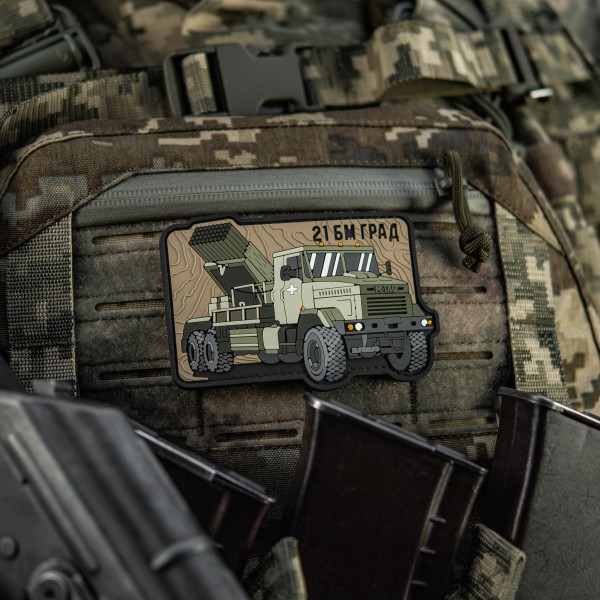 M-Tac нашивка БМ-21 Град (PVC) - 51543003 M-Tac нашивка БМ-21 Град (PVC) - 51543003