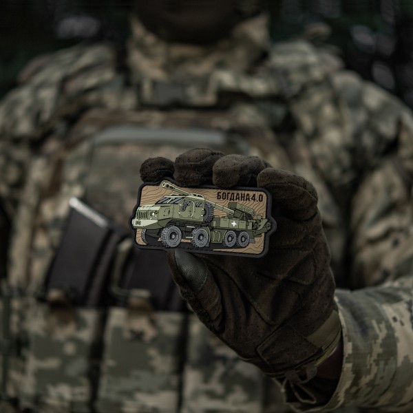 M-Tac нашивка Богдана 4.0 (PVC) - 51543004 M-Tac нашивка Богдана 4.0 (PVC) - 51543004