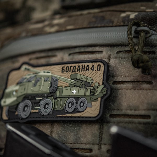 M-Tac нашивка Богдана 4.0 (PVC) - 51543004 M-Tac нашивка Богдана 4.0 (PVC) - 51543004
