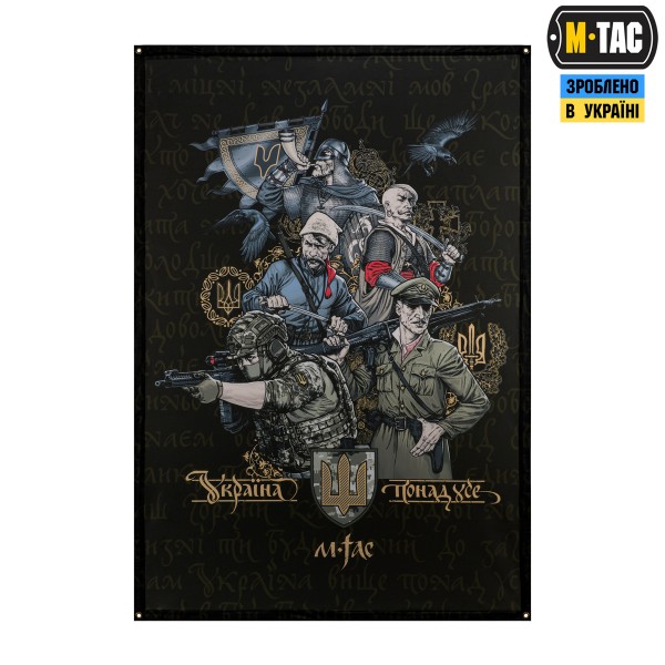 M-Tac банер Покоління 900x1300 Black - 51550002