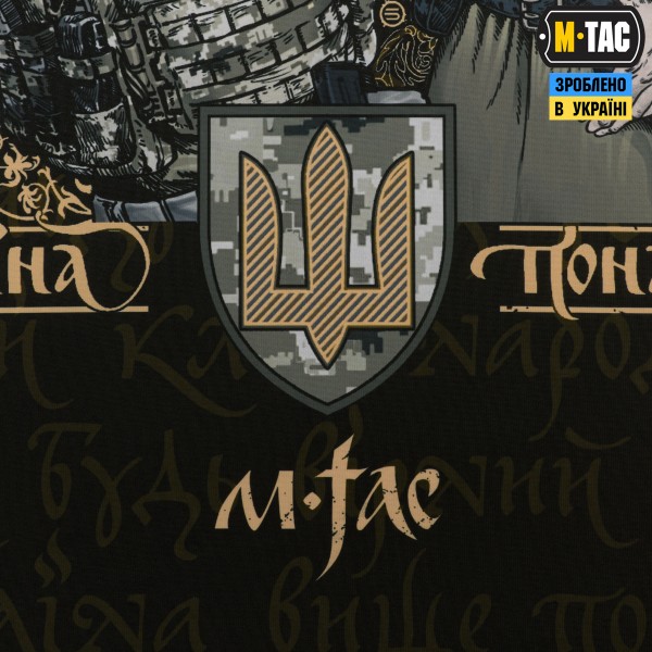 M-Tac банер Покоління 900x1300 Black - 51550002 M-Tac банер Покоління 900x1300 Black - 51550002