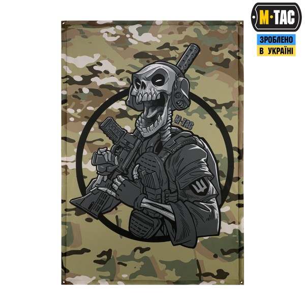 M-Tac банер Це наша посадка 900x1300 MC - 51554008