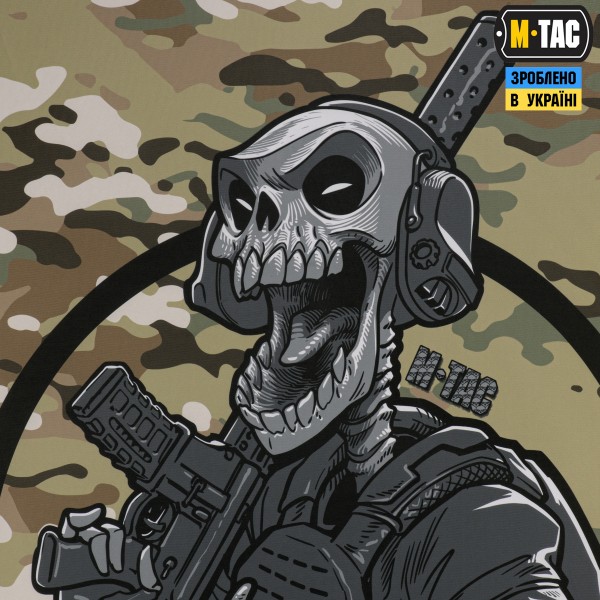 M-Tac банер Це наша посадка 900x1300 MC - 51554008 M-Tac банер Це наша посадка 900x1300 MC - 51554008